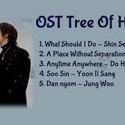 Tree Of Heaven Ost