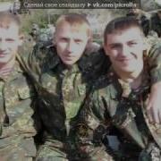 Слава Бочаров Я Иду На Пролом