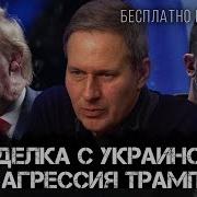 Геополитические Реалии Артамонов