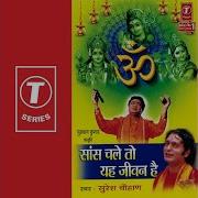 Saans Chale To Yeh Jeevan Hai Suresh Chauhan