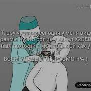 Мне Лень Было Делать X2Ded