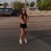 Пропаганда Мелом Я Рисую На Асфальте Ice Nitrex Remix