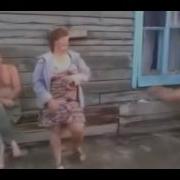 Женщина Я Не Танцую Пародия Угар Смотреть До Конца