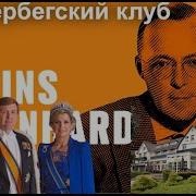 Джордж Карлин Аудио Книги