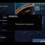 Скачать Песню Чел Утопил Её В Реке