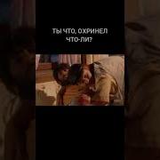 Равшан И Джамшут Массаж