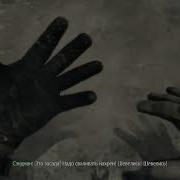 Это Засада Надо Сваливать Нахрен Call Of Duty