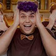 Милскел Готовка