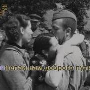 Шесть Орденов Комсомола Караоке