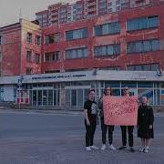 Постпанк Про Питер Felice Rivarez Шуми