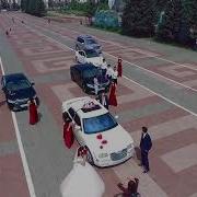 Cвадьба В Улан Удэ
