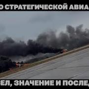 Кто Здесь Главный