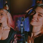 Саша Капустина Охота На Лисицу