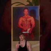 Билли Херрингтон