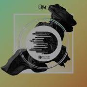 Мия Ремикс