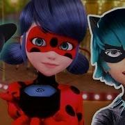 Супер Кот Влюбился В Рену Руж Квами Пантеры Для Луки Miraculous