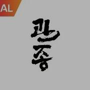 관종 Csp