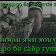 Кори Наимчон