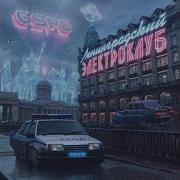 Ночной Дозор Gspd