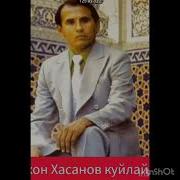 Кува Садоси Куйлайди