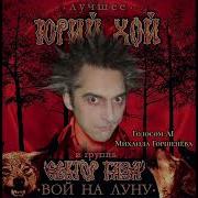 Life Ai Михаил Горшенёв