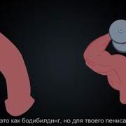 Узбек Русские Дрочат Член Соло