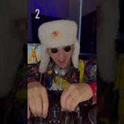 Из Сериала Игра Ремикс
