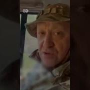 Пригожин Все Как Мы Любим