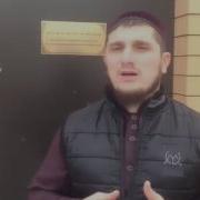 Бисмиллах1 Таваккалту 1Алаллах1 Ла Хьаула Ва Лаа Къуввата Илла Биллах1