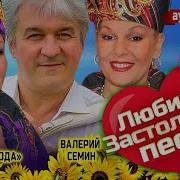 Группа Сладкая Ягода Все Песни