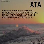 Atasiz Dunyam