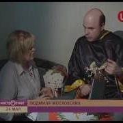 Защита От Колдовства