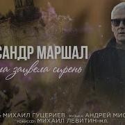 А Дома Зацвела Сирень