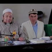 Адамдар Менен Мамилебиз Саламдашуу Адеби Шейх Чубак Ажы