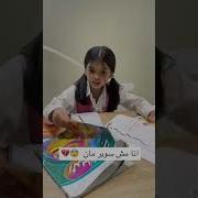 يا واد يا قمر نسخة معدلة