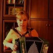 Песни Наша Дарья