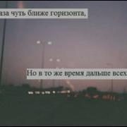 Я Заберу Тебя Туда Где Наша Весна