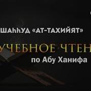 Аттахи Т И Салават