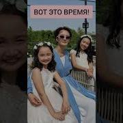 Мам А Что Это Пролетело