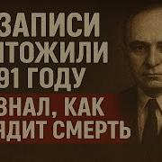 Записки Необъяснимое В Повседневной