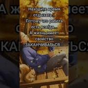 Счастлив Минус