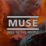 8 Bit Muse We Are