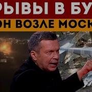 Бухту Для Побега Из Крыма