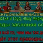 Михаил Муромов Боевым Награждается Орденом Караоке