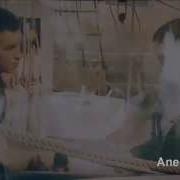 Айноя Улисес Не Уходи