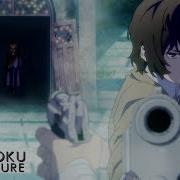 Don T Like Your Little Games Soukoku Au