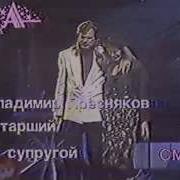 Пока Я Помню Владимир Пресняков Старший