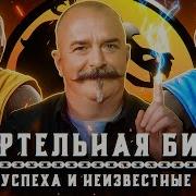Гоблин Жуков Разбор Фильмов
