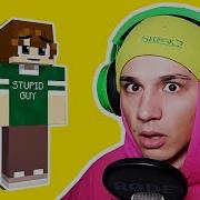 Глупый Парень Но Это Майнкрафт 1 16