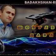 Pamir Music Шобулбули Давлат 2017 Татик